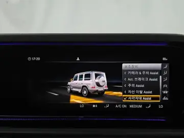 2022 Mercedes-Benz G-Класс с пробегом 45 940 км