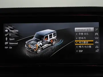 2020 Mercedes-Benz G-Класс с пробегом 31 796 км