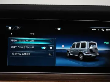 2025 Mercedes-Benz G-Класс с пробегом 7 065 км