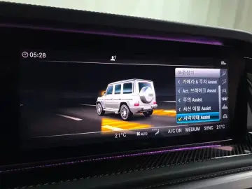 2023 Mercedes-Benz G-Класс с пробегом 23 213 км