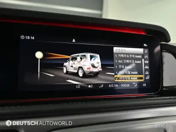 2021 Mercedes-Benz G-Класс с пробегом 82 019 км