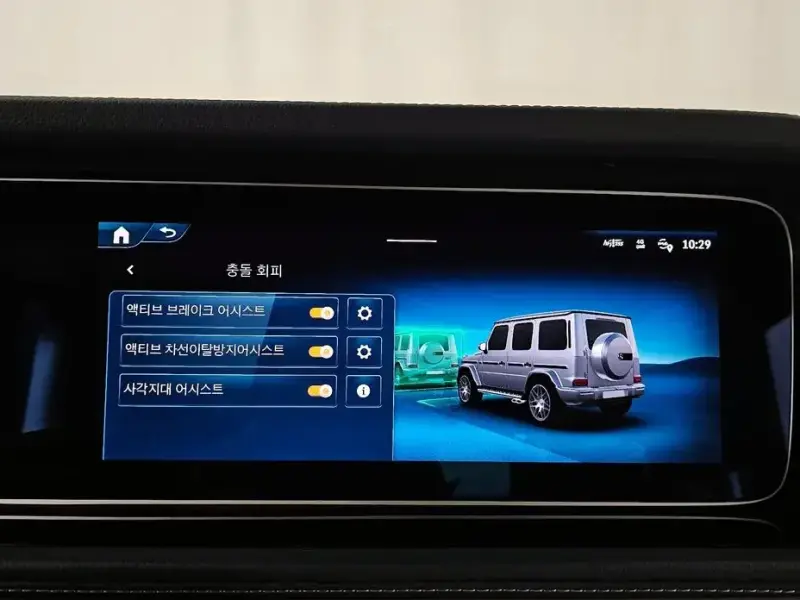 2024 Mercedes-Benz G-Класс с пробегом 26 414 км