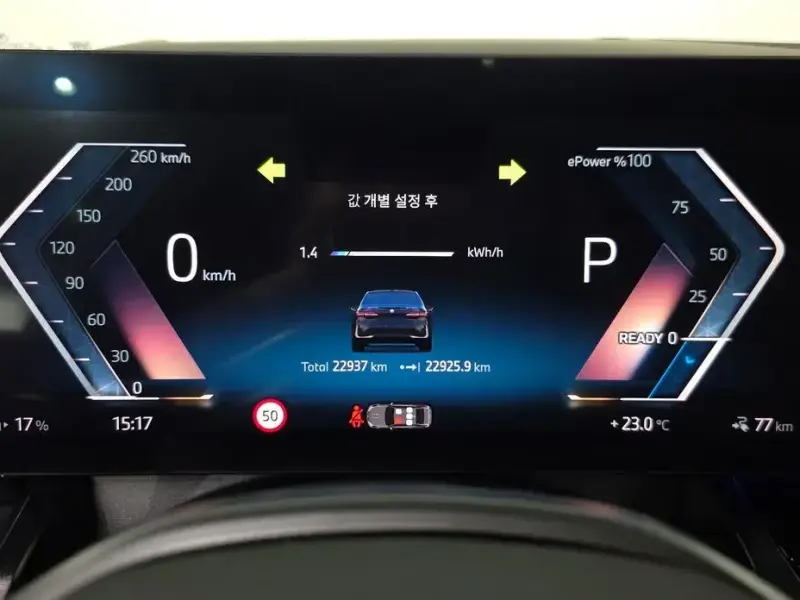 2025 BMW i5 с пробегом 22 937 км