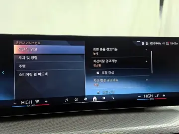 2025 BMW i4 с пробегом 4 801 км