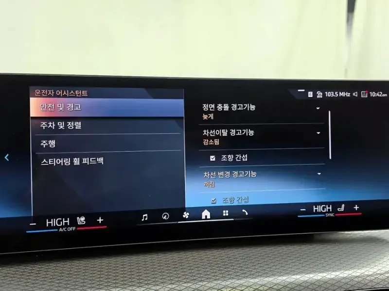 2025 BMW i4 с пробегом 4 801 км