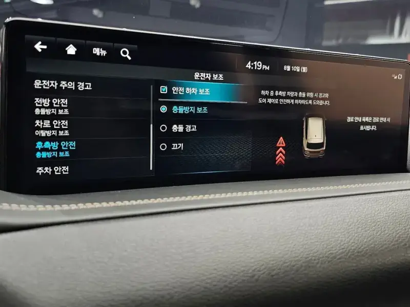 2023 Genesis GV80 с пробегом 40 084 км