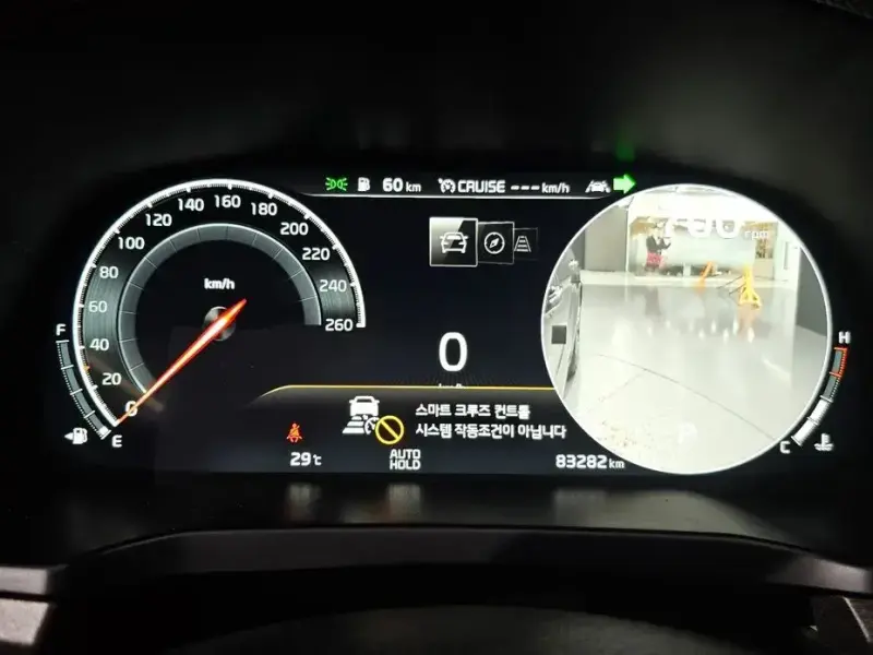 2019 Kia K7 с пробегом 83 282 км