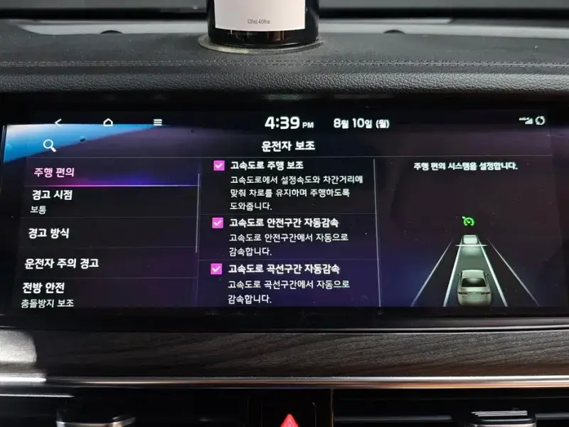 2019 Kia K7 с пробегом 83 282 км