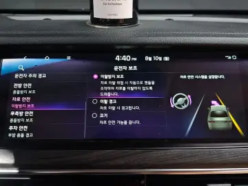 2019 Kia K7 с пробегом 83 282 км