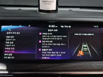 2019 Kia K7 с пробегом 83 282 км