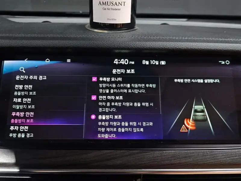 2019 Kia K7 с пробегом 83 282 км