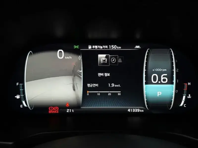 2019 Kia K7 с пробегом 41 339 км