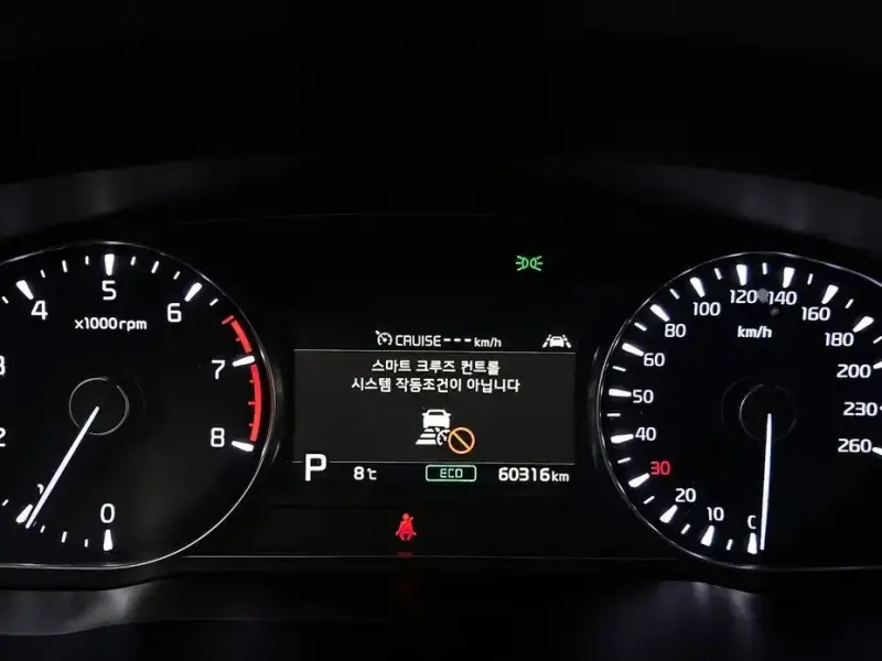 2020 Kia K7 с пробегом 60 316 км