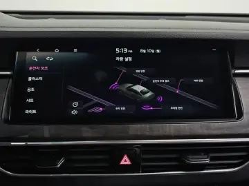 2020 Kia K7 с пробегом 80 850 км