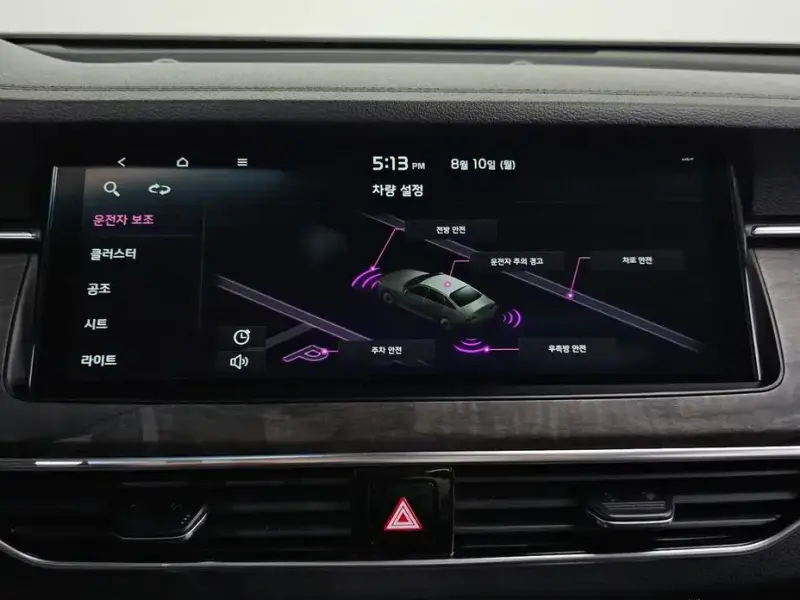 2020 Kia K7 с пробегом 80 850 км