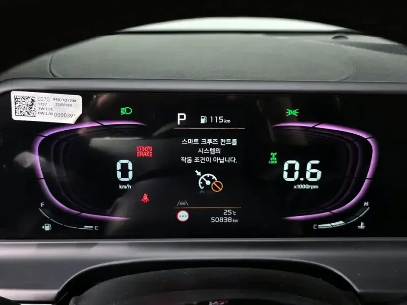 2022 Kia Seltos с пробегом 50 838 км
