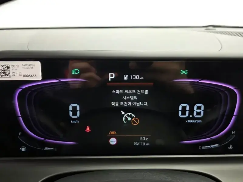 2025 Kia Seltos с пробегом 8 215 км