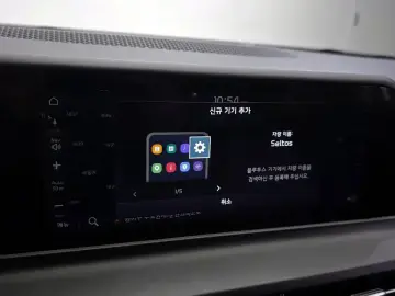 2025 Kia Seltos с пробегом 14 690 км
