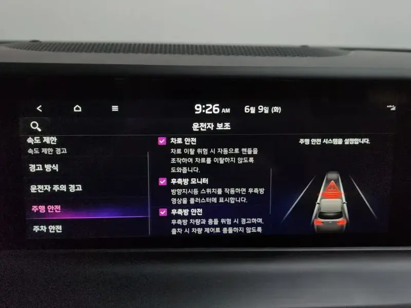 2023 Kia Seltos с пробегом 12 169 км