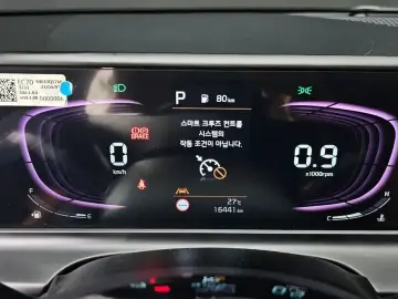2023 Kia Seltos с пробегом 16 441 км