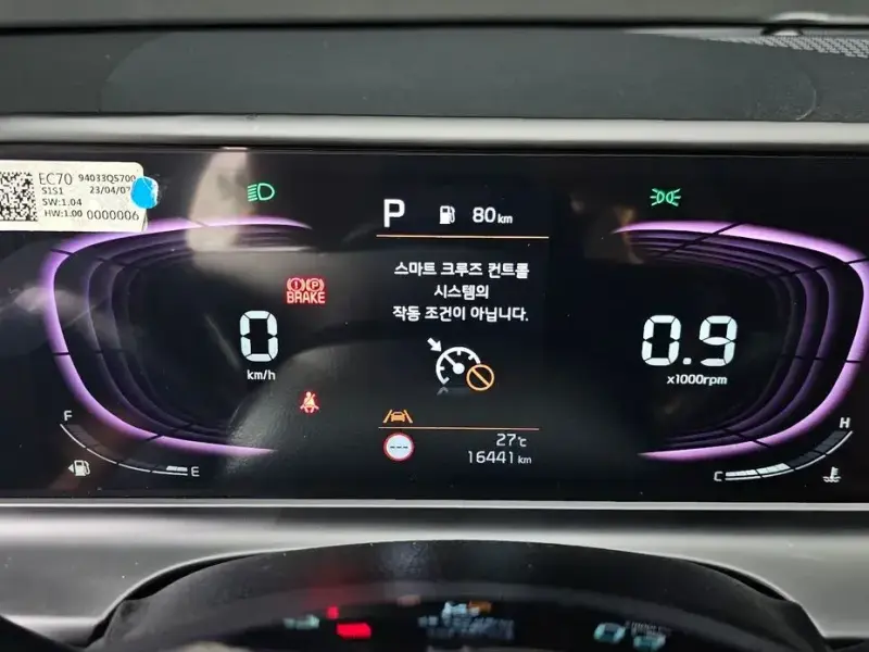2023 Kia Seltos с пробегом 16 441 км