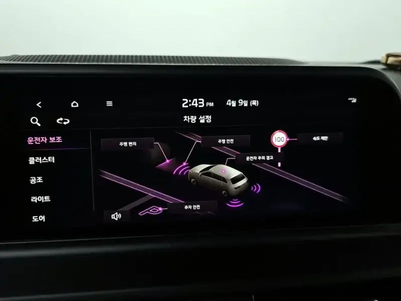 2025 Kia Seltos с пробегом 13 727 км