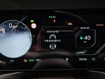 2024 Kia EV9 с пробегом 38 372 км