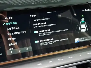 2024 Kia EV9 с пробегом 38 372 км