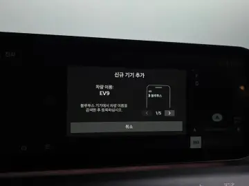 2023 Kia EV9 с пробегом 78 124 км