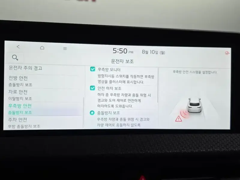 2022 Kia EV6 с пробегом 77 196 км
