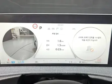 2022 Kia EV6 с пробегом 70 302 км