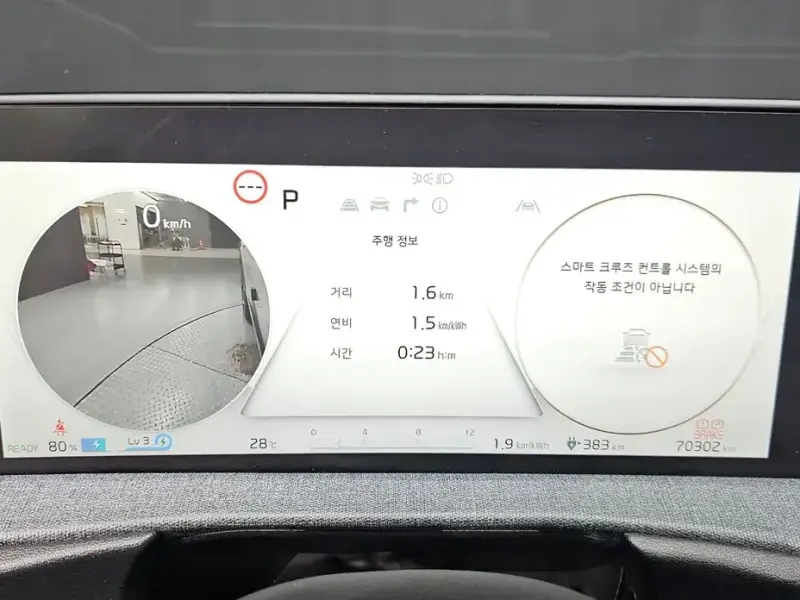2022 Kia EV6 с пробегом 70 302 км