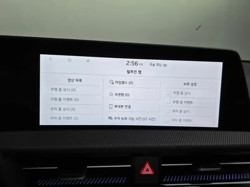 2024 Kia EV6 с пробегом 56 107 км