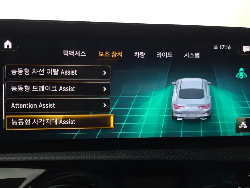2022 Mercedes-Benz CLA с пробегом 56 762 км