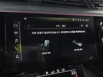2020 Audi e-tron с пробегом 46 970 км