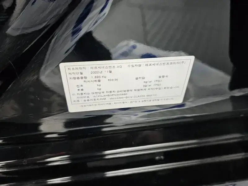 2023 Mercedes-Benz CLA с пробегом 24 107 км