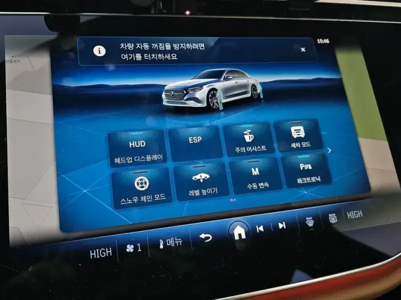 2025 Mercedes-Benz E-Класс с пробегом 3 258 км