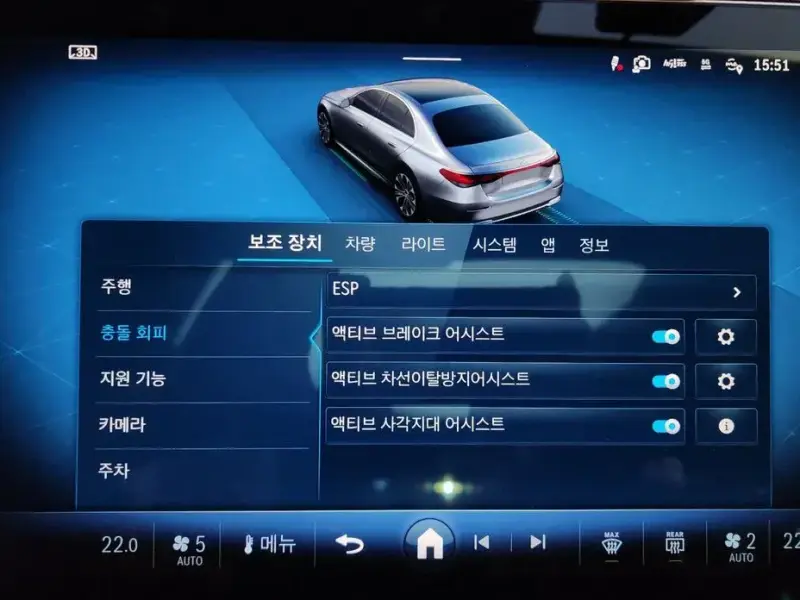 2024 Mercedes-Benz E-Класс с пробегом 12 514 км