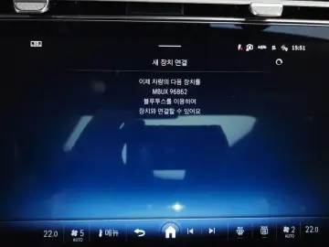 2024 Mercedes-Benz E-Класс с пробегом 12 514 км