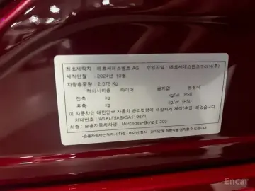 2025 Mercedes-Benz E-Класс с пробегом 8 901 км