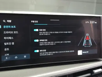 2025 Hyundai Santa Fe с пробегом 21 005 км