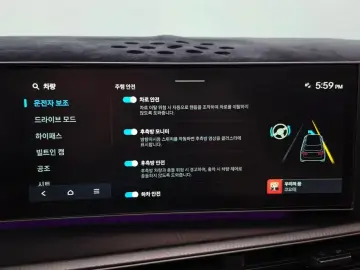 2024 Hyundai Santa Fe с пробегом 10 279 км