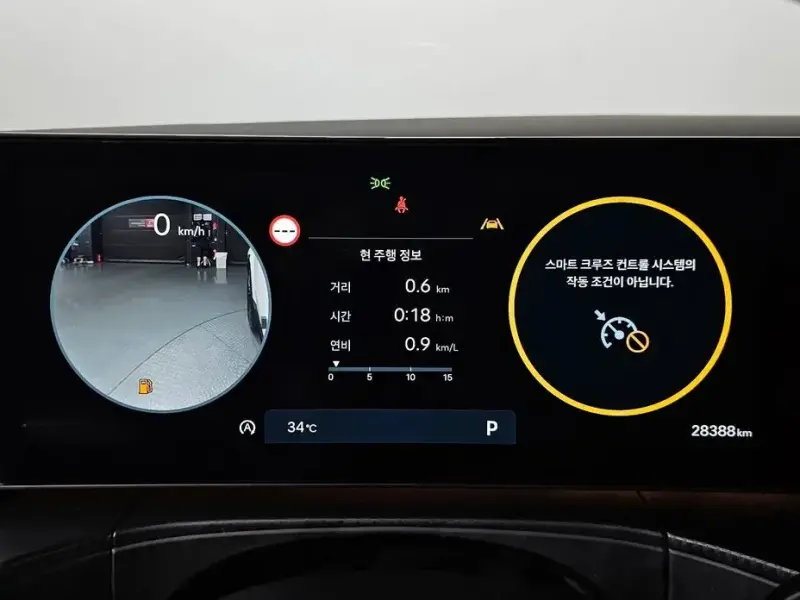 2024 Hyundai Santa Fe с пробегом 28 388 км