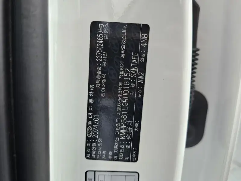 2024 Hyundai Santa Fe с пробегом 28 388 км
