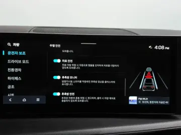 2025 Hyundai Santa Fe с пробегом 24 685 км