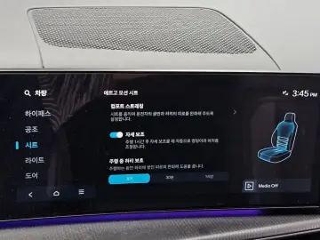2023 Hyundai Santa Fe с пробегом 47 195 км