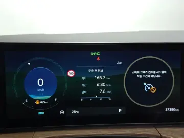 2025 Hyundai Santa Fe с пробегом 37 350 км