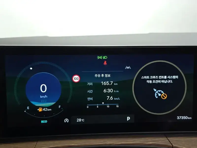 2025 Hyundai Santa Fe с пробегом 37 350 км