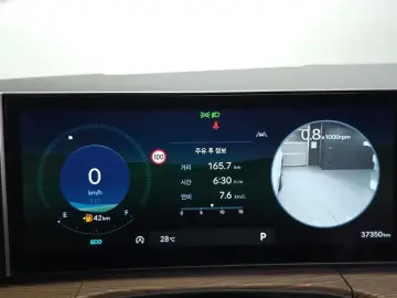 2025 Hyundai Santa Fe с пробегом 37 350 км