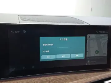 2025 Hyundai Santa Fe с пробегом 37 350 км